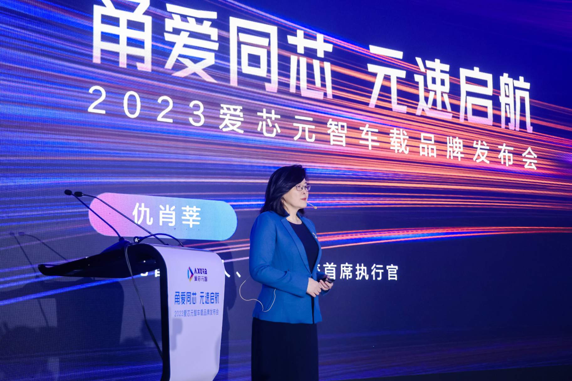 202311